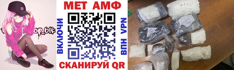 магазин продажи Томари АМФ 98%