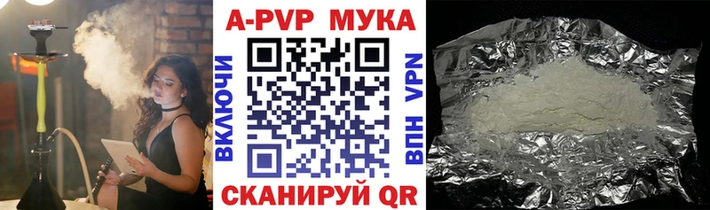 Alfa_PVP кристаллы  купить  сайты  Томари 