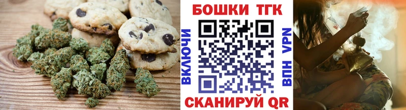 Canna-Cookies марихуана  omg зеркало  Томари 