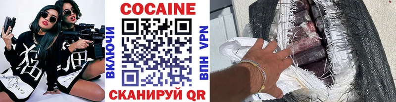 КОКАИН 98%  hydra зеркало  Томари 