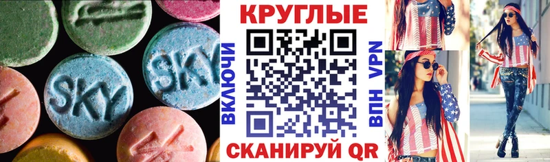 как найти закладки  Томари  ОМГ ОМГ ссылки  Ecstasy TESLA 