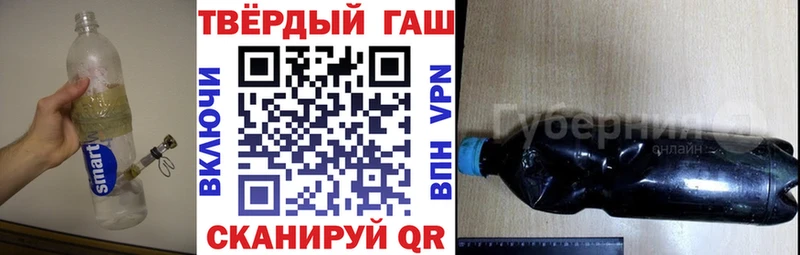 ГАШ гашик  даркнет сайт  гидра зеркало  Томари 