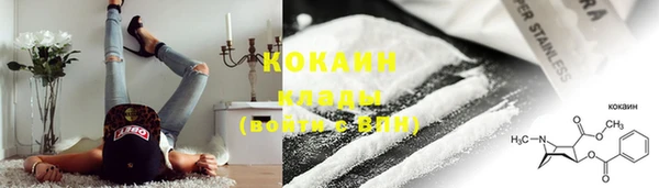 альфа пвп VHQ Абдулино