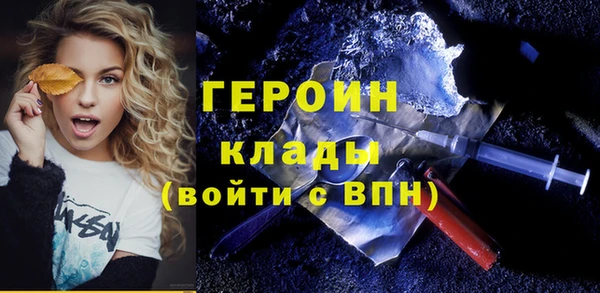 прущий лед Алексин
