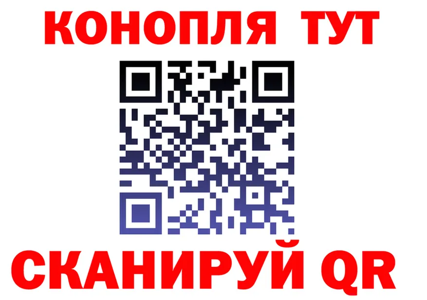Canna-Cookies конопля рабочий сайт shop ОМГ ОМГ Томари