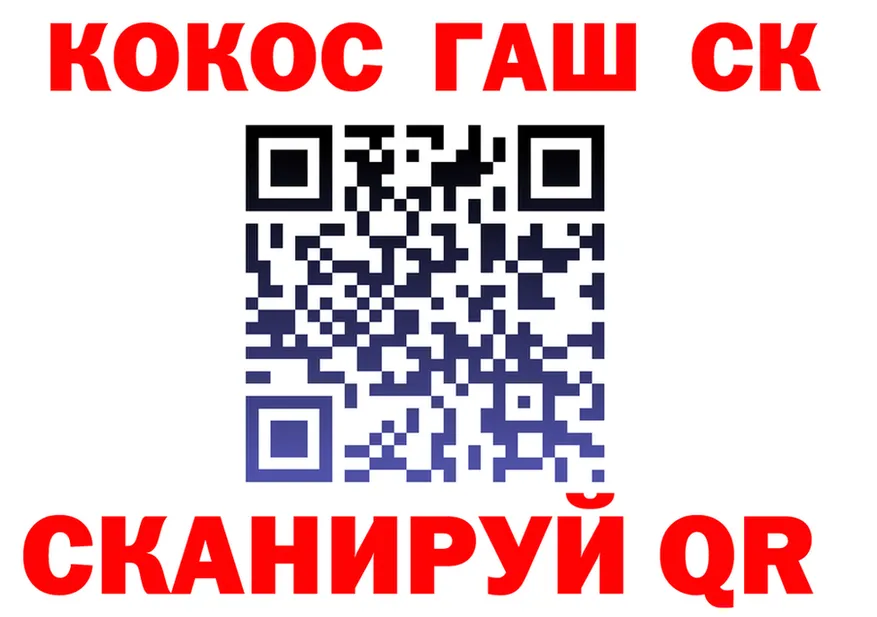 ТГК вейп зеркало площадка KRAKEN Томари