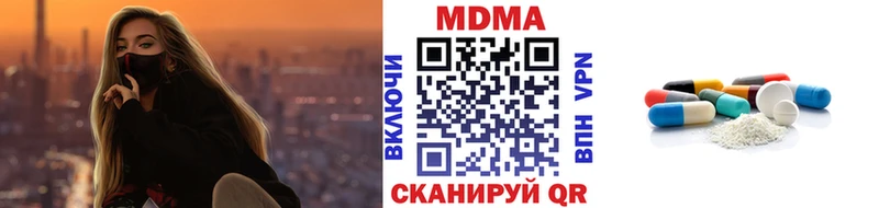 MDMA crystal Томари