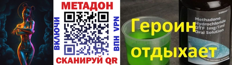 Метадон белоснежный  KRAKEN зеркало  Томари 