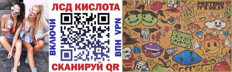 Наркотические марки 1,8мг Томари