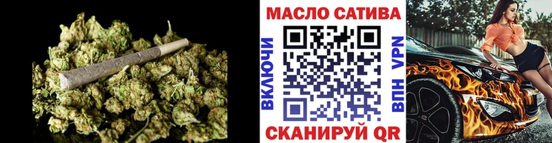 Дистиллят ТГК гашишное масло  Томари 